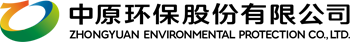 中原环保（海南）有限公司
