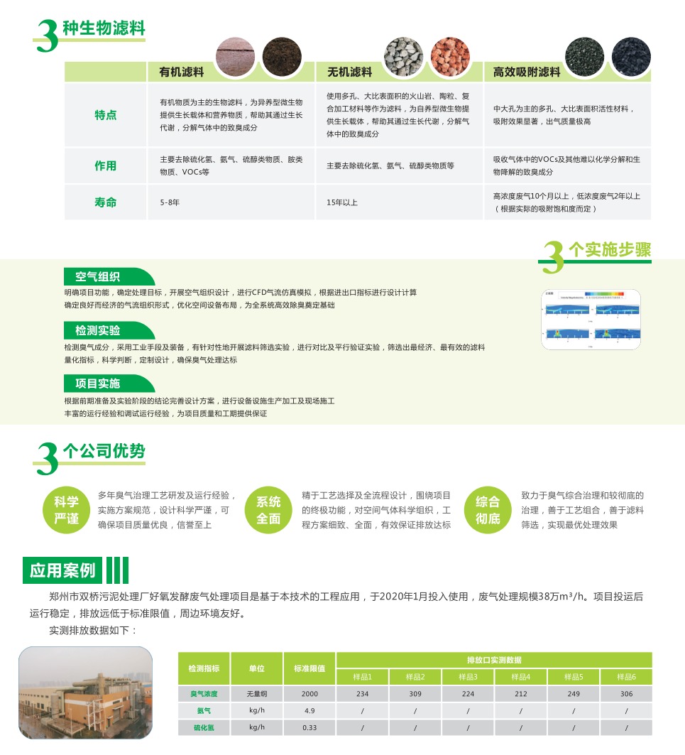 网页捕获_10-11-2023_162724_.jpeg